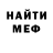 Первитин витя Harold Maltez