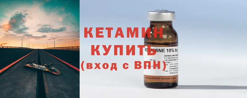 как найти закладки  Собинка  КЕТАМИН ketamine 