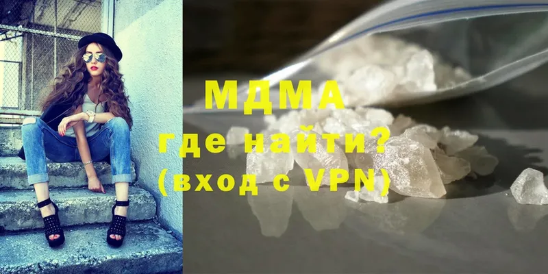 MDMA Molly  Собинка 