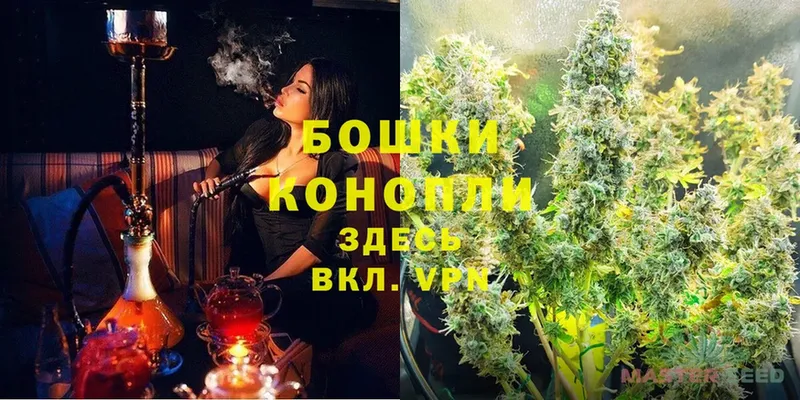 МЕГА ONION  Собинка  Шишки марихуана Ganja 